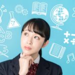 明光義塾 資料請求